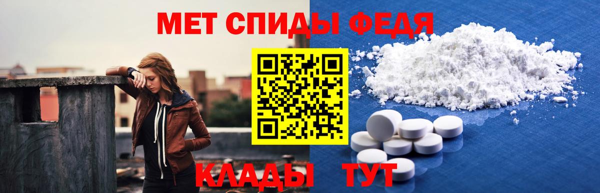Амфетамин  Amphetamine VHQ  Вход с VPN  Хабаровск 