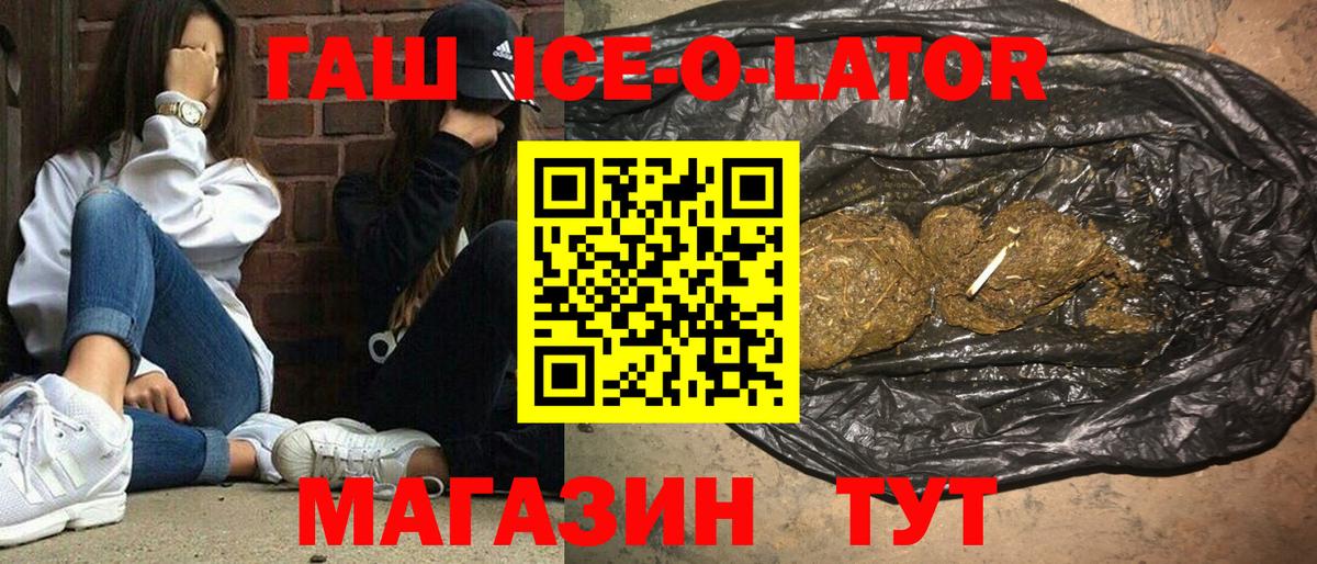 Гашиш VHQ  Гашиш AMNESIA HAZE  Хабаровск  Вход с VPN 