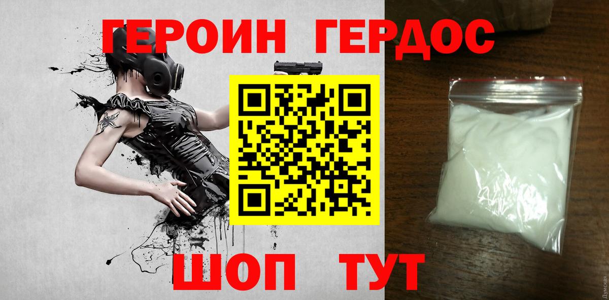 ГАШ Хабаровск
