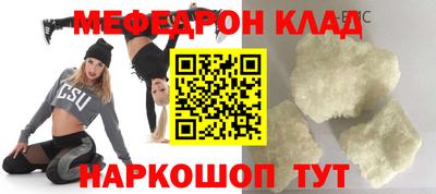 соль курить ск Можга