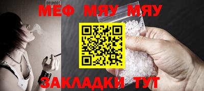 твердый Можайск