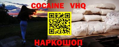 гидра Нарткала