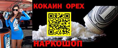 соль курить ск Можга