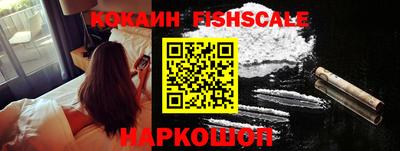 соль курить ск Можга
