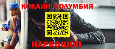 дживик Моздок