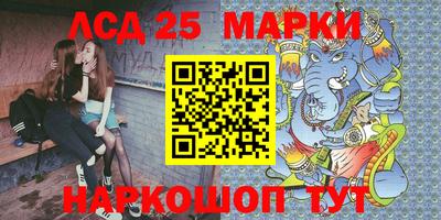 соль курить ск Можга