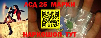 соль курить ск Можга
