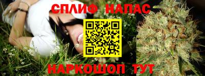 соль курить ск Можга