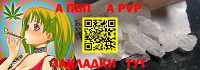 дживик Моздок