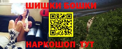соль курить ск Можга