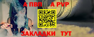 дживик Моздок
