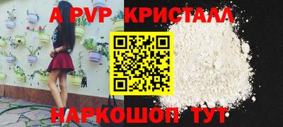 соль курить ск Можга