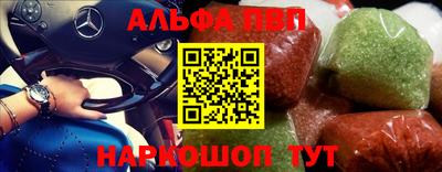 дживик Моздок