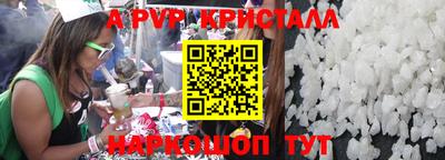 твердый Можайск