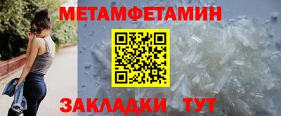 мефедрон Наро-Фоминск
