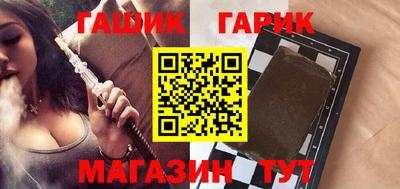 гидра Нарткала