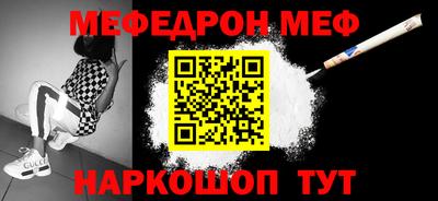 твердый Можайск