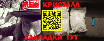 твердый Можайск