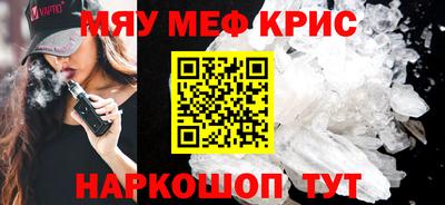 твердый Можайск