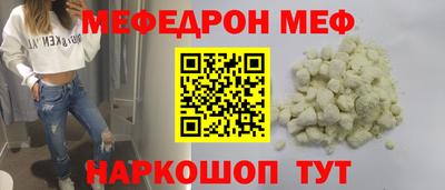 соль курить ск Можга