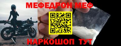 соль курить ск Можга