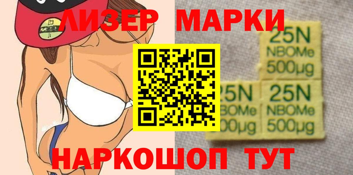 LSD-25 экстази  LSD-25 экстази ecstasy  Вход с VPN  Хабаровск 