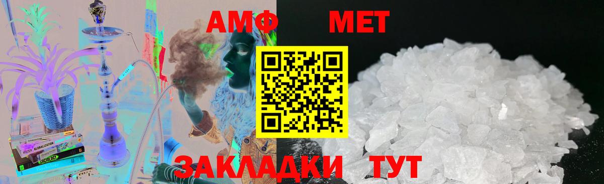 Первитин винт Хабаровск