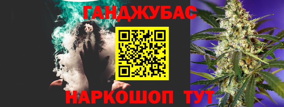 МАРИХУАНА THC 21% Хабаровск
