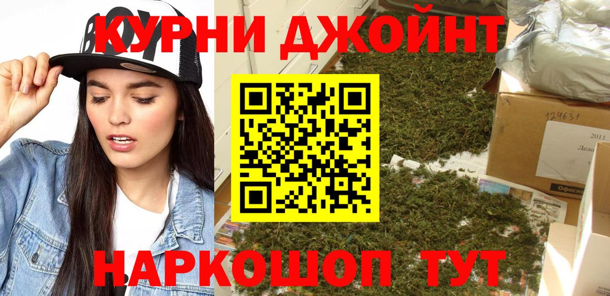 Марихуана LSD WEED  Канабис тримм  Бошки Шишки гибрид  Хабаровск  Вход с VPN  Шишки марихуана LSD WEED 